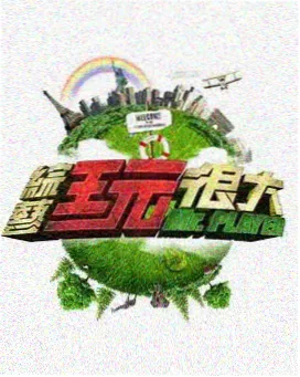 南瓜动漫网配方卡：三分钟料理课，周四档美食综艺