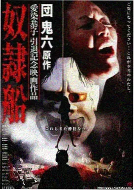 台北爱情故事